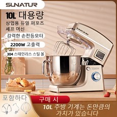 SUNATUR 10L 스탠드 믹서 반죽 반죽 행성 프로세서 비터 머신 전기 주방 블렌더 케이크 자동 가전제품, SM-15110NL+타이머