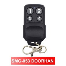 주차장셔터리모컨