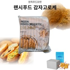 원픽푸드 랜시 감자고로케900gX10개 튀김 대용량 업소용 아이스팩 무료, 900g, 10개