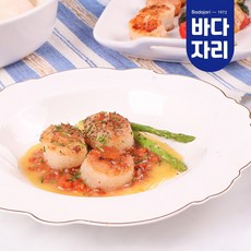 가리비치즈구이