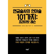 인어교주해적술