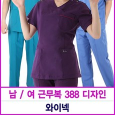 신화가운 항균특수스판 수술복 샤르망 388-20
