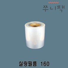 스냅지필름