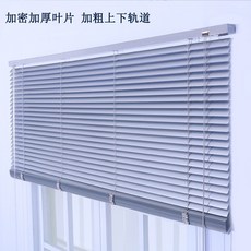 알루미늄블라인드가격