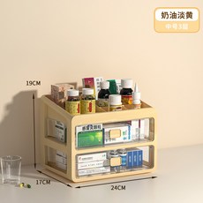 제이에스로디 수납장 선반 수납함 진열대 약통 보관 슈퍼마켓 가정용 펜트리 1 약국 정리대 수납 박스, 클래식 미디엄 사이즈 크림 베이지 3단, 1개