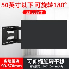 50인치벽걸이거치대