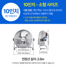 앉은뱅이선풍기