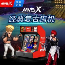 mvsx