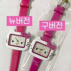 키티손목시계