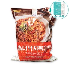 코스트코 천일식품 낙지 볶음밥 300g*7팩 [아이스박스] + 더메이런 손소독제