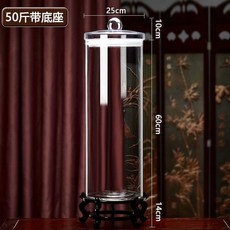대형 담금주병 과일청 전시 약수통 노봉방주 매실통, 베이스 25cm 포함 50kg, 1개