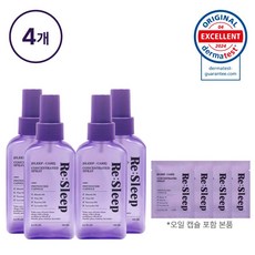 [NEW] 리슬립 슬립 케어 피톤치드 농축 스프레이 휴대용 여행용(오일 3% 캡슐형)