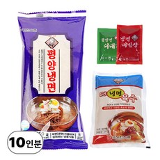 [베스트조합] 평양 냉면 물냉 비냉 물 비빔 냉면 육수 사리 소스 세트, 10세트, 200g