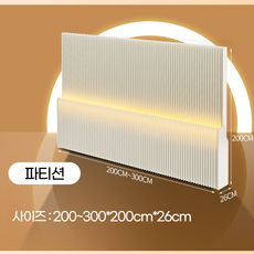 가벽 TOP01