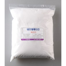 네츄럴베타인 Betaine 1kg, 1개