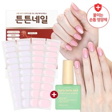 네일패치강화제 TOP01