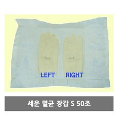 멸균 소독 글러브 S 50조 세운 의료용 수술용 장갑, 닥터킵 쿠팡 1, 닥터킵 쿠팡 본상품선택