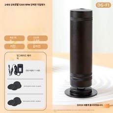 강력한 전기 발 각질 제거기 각질제거 각질제거기 발각질제거 발뒤꿈치 굳은살제거 발뒤꿈치각질, 8.