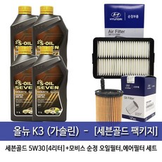 세븐골드 올뉴k3 1.6 가솔린 세븐골드(4L) 엔진오일2M000-F2000, 1set, 올뉴k3 1.6 가솔린 세븐골드, 5w30