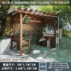 조립식바베큐장 원두막 방가로 쉼터 파라고 테라스 농막 캠핑장 파고라, A. 3mx1.7m 탄화