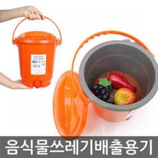 에버홈탈수통