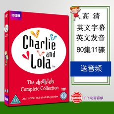Charlie and Lola 찰리앤롤라 dvd 영어 DVD