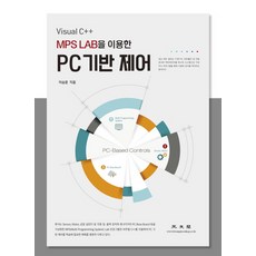 c++교재