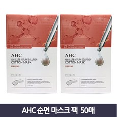 AHC 순면 마스크팩 퍼밍 10매 25매 50매, 50개입, 1개