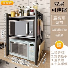 복합형전자렌지