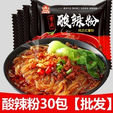 안녕채소
