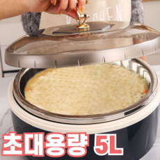 가정용 청국장 발효기 5L 대용량 요쿠르트 유산균 만드는기계 낫또 막걸리 메이커, 블루 풀세트