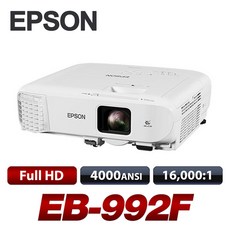 엡손프로젝터 EB-992F Full HD 4000안시, 단일상품
