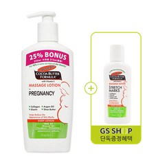 팔머즈 프레그넌시로션, 315ml, 1개