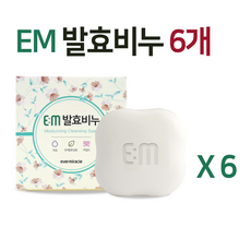 em다목적비누