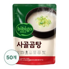  비비고 사골곰탕, 500g, 50개 