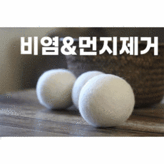 울드라이건조볼