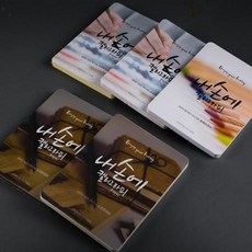 무인양품크레용