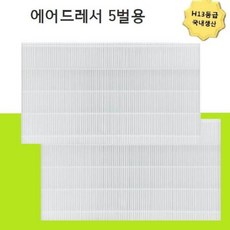 [SH] 13등급 국내생산 DF10R9300DG 5벌용 미세먼지필터 2개 ( SH 62000EA ), 본상품