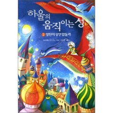 리틀다이애나