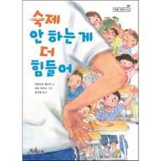 야마모토가위