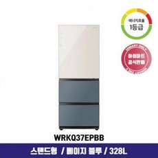 [하이마트] 위니아딤채 클라쎄 컬러글라스 김치냉장고 WRKQ37EPBB (328L / 솔리드 베이지＋블루 그레이))