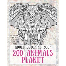 200 Animals Planet - Adult Coloring Book - Tasmanian Wild boar Chameleon Snake and more Paperback, Independently Published