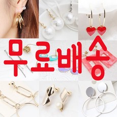 MIGO 봄봄 신상귀걸이 진주 링귀걸이 - 뜨엘