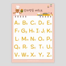 한글자음모음표