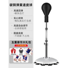 펀치볼 라이언가르시아 리플렉스백 연습 코브라백 샌드백 스탠드 복싱바 거치대