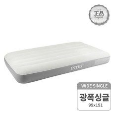 카르닉 듀라빔 캠핑 에어매트 PVC 텐트침대 높이25cm (인텍스 정품), 아이보리