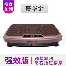 두피마사지기 뱃살다이어트 허리 덜덜이 기계다이어트 아랫배 허벅지 맛사지기구 벨트맛사지기 남성 다이어트기계 여성 지방연소, 기본, T06-강력한효과 버전 : 로즈골드/자석 지압 안마/9 9파일 진동