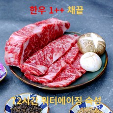 이연옥참된한우 1++ 워터에이징 숙성 채끝 250g 부드러운 육질/육즙팡팡, 1개