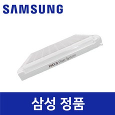 삼성 정품 AF19R7573PSN 에어컨 필터 먼지 망 PM 1.0 Filter System saal01473, 1개