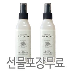 비욘드+바디미스트